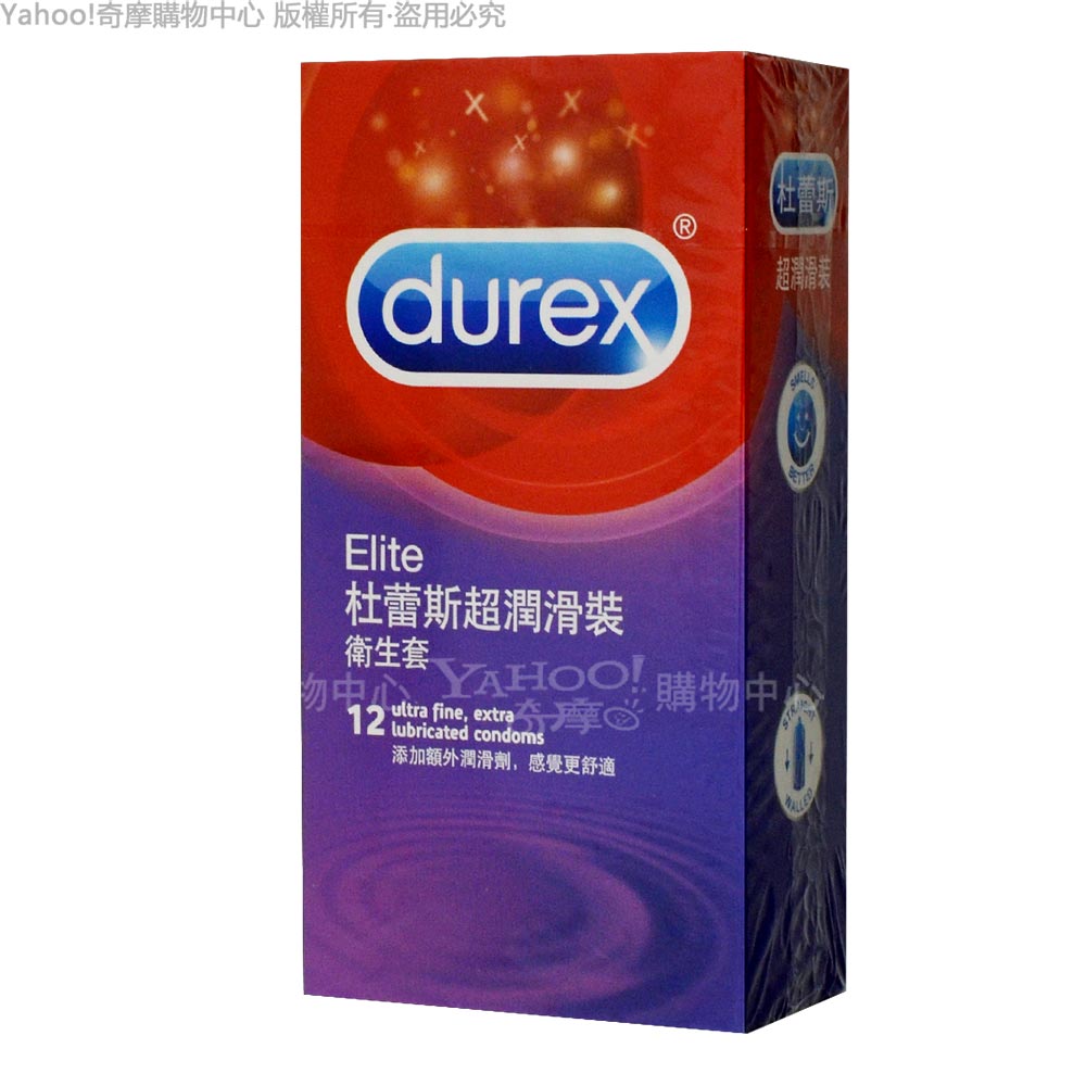 【Durex杜蕾斯】 超潤滑型 保險套 12入