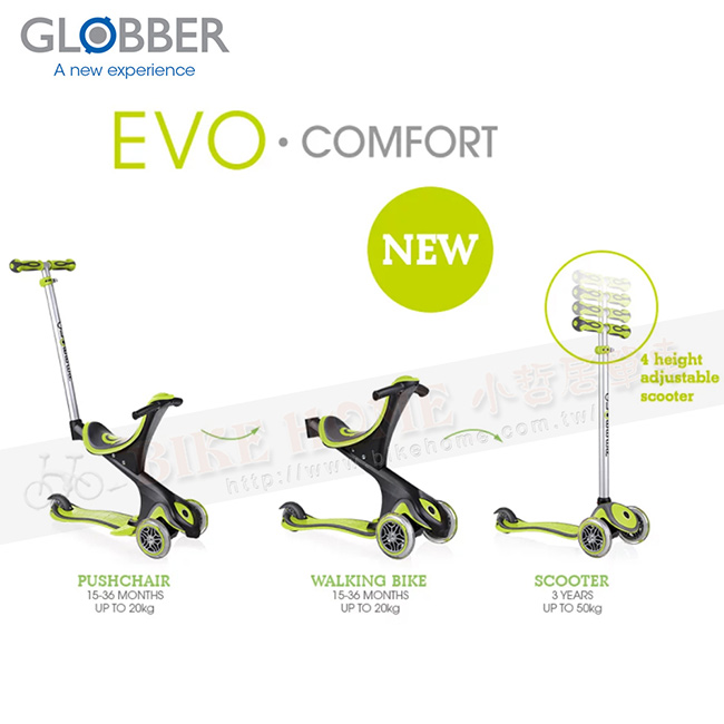 GLOBBER哥輪步 2018舒適版EVO COMFORT五合一兒童滑板車/滑步車/學步車-綠