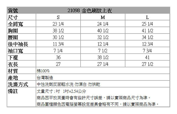 BOBSON 女款刷紋印圖短袖上衣(灰83)