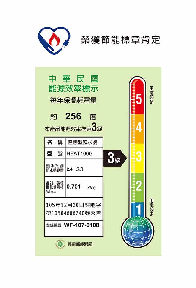 3M HEAT1000加熱雙溫淨水組-附S004櫥下型淨水器