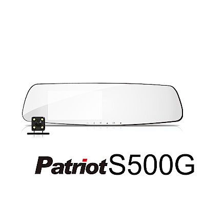 愛國者S500G 1296P HDR高清畫質 GPS測速型行車記錄器