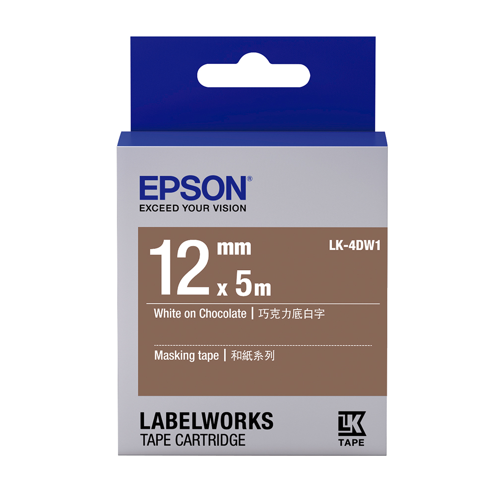 EPSON C53S654435 LK-4DW1和紙系列巧克力底白字標籤帶(寬度12mm)