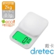 【dretec】「戴卡」超大螢幕微量LED廚房料理電子秤-白色 product thumbnail 1