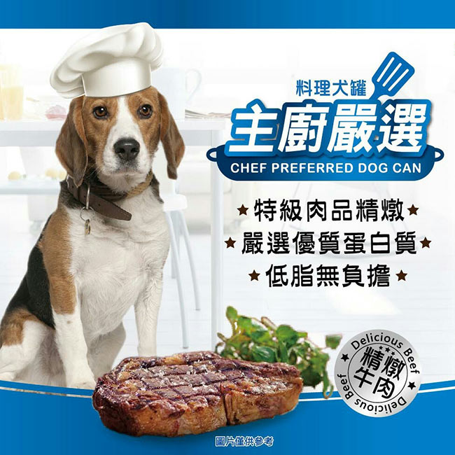 FUSO Pets 主廚嚴選 料理犬罐-精燉牛肉-400g X 24罐