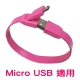 g-IDEA Micro USB 手環式粉彩傳輸充電線 product thumbnail 3