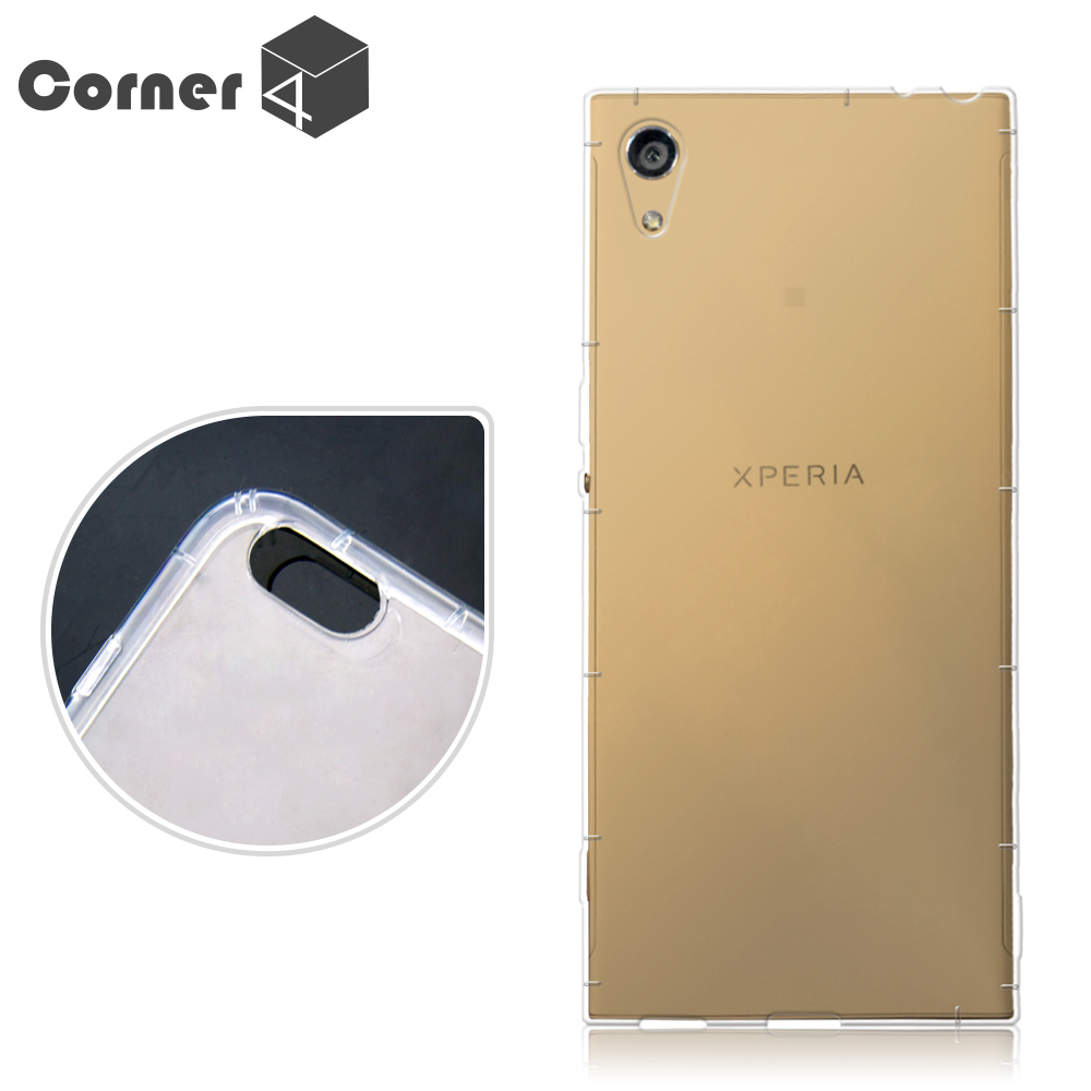 Corner4 Sony Xperia XA1 透明防摔手機空壓軟殼