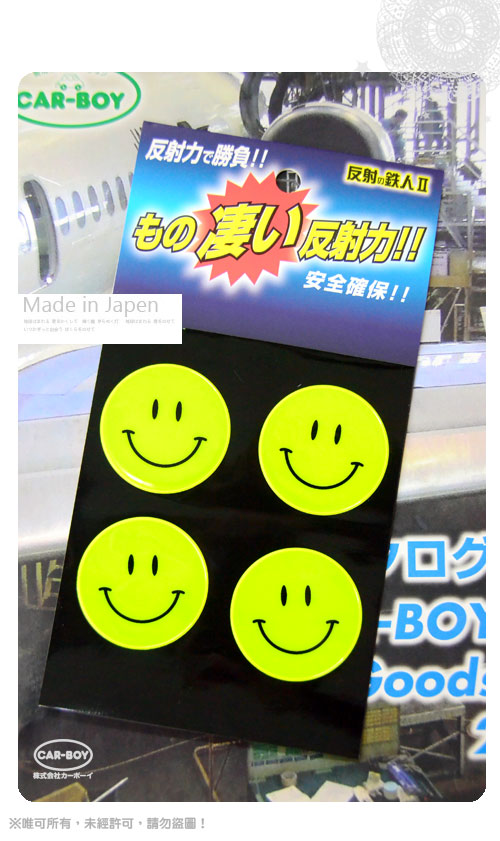日本 CAR-BOY- 超強力反射貼紙16入-笑臉