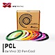 XYZ Printing da Vinci 3D Pen Cool線材包(8M*9捲) product thumbnail 1