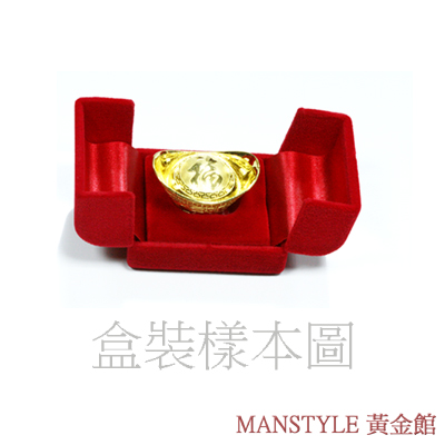 Manstyle 福祿壽黃金元寶三合一珍藏版(10錢x3)