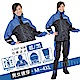 JUMP 將門 TV2反光套裝兩件式風雨衣(M~4XL>加大尺寸)黑藍 product thumbnail 1