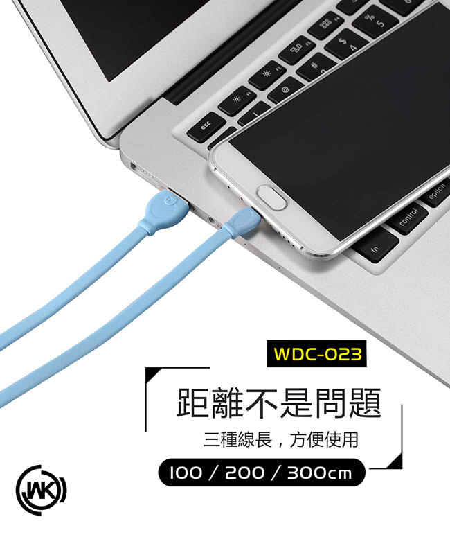 WK香港潮牌Micro-USB WDC 023 極速閃充系列充電線3M