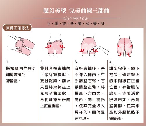 曼黛瑪璉-2014AW 中腰中管無痕修飾褲M-XL(黑)