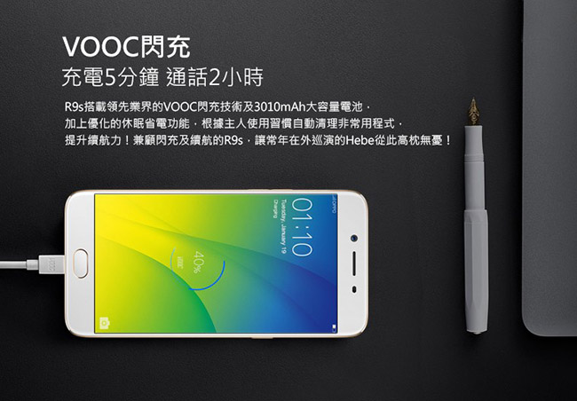 【福利品】OPPO R9s (4G/64G) 雙卡智慧手機