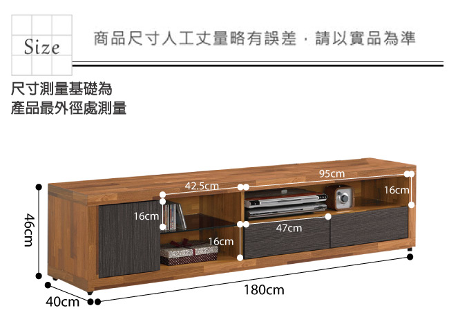 品家居 法羅6尺柚木紋長櫃/電視櫃-180x40x46cm免組