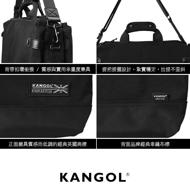 KANGOL 韓國IT男爵系列-皮革拼接手提/側背兩用防潑水男女休閒商務包-混織灰