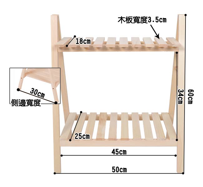 田園生活松木花架(松木色)