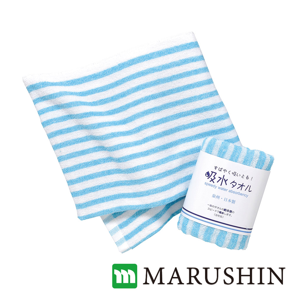 日本丸真 泉州製超吸水毛巾-橫紋/湖水藍