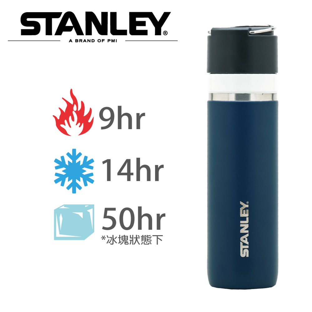 【Stanley】GO陶瓷真空保溫瓶0.7L-群青藍