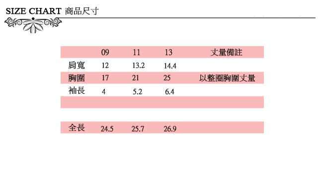 ICHE 衣哲 幾何配色親膚棉T恤造型上衣