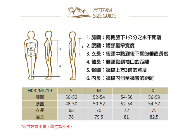 【HAKERS 哈克士】男-保暖刷毛外套(鐵灰/黑色)