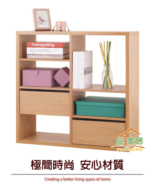 品家居 葛萊2.8尺橡木紋二抽書櫃-83.4x29x83.1cm免組