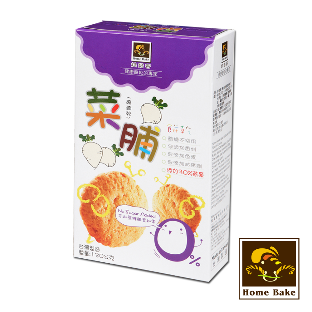 烘焙客 無蔗糖菜脯餅乾(120g)