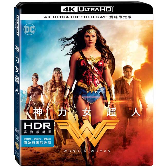 神力女超人 Wonder Woman UHD+BD 雙碟限定版藍光 BD