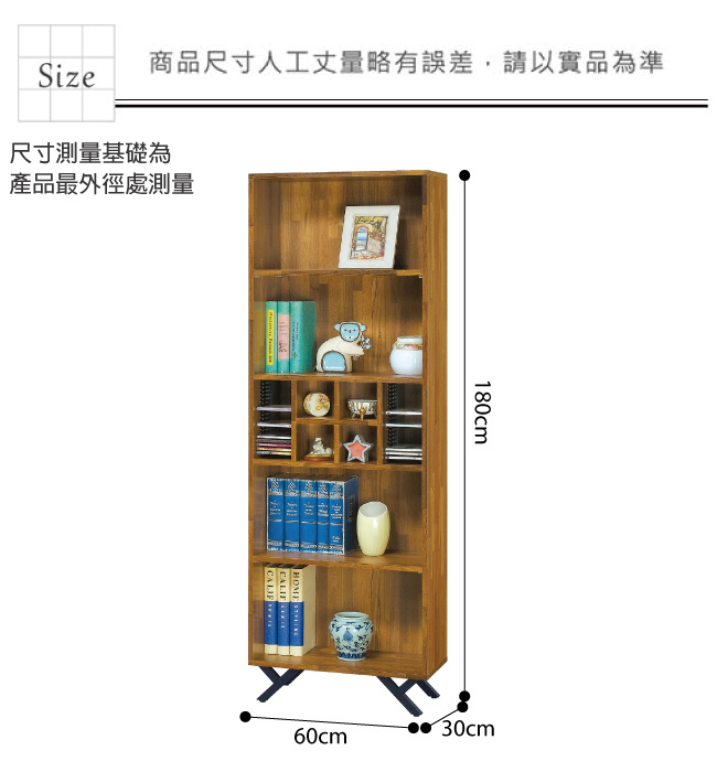 品家居 多倫2尺柚木紋開放式書櫃-60x30x180cm免組