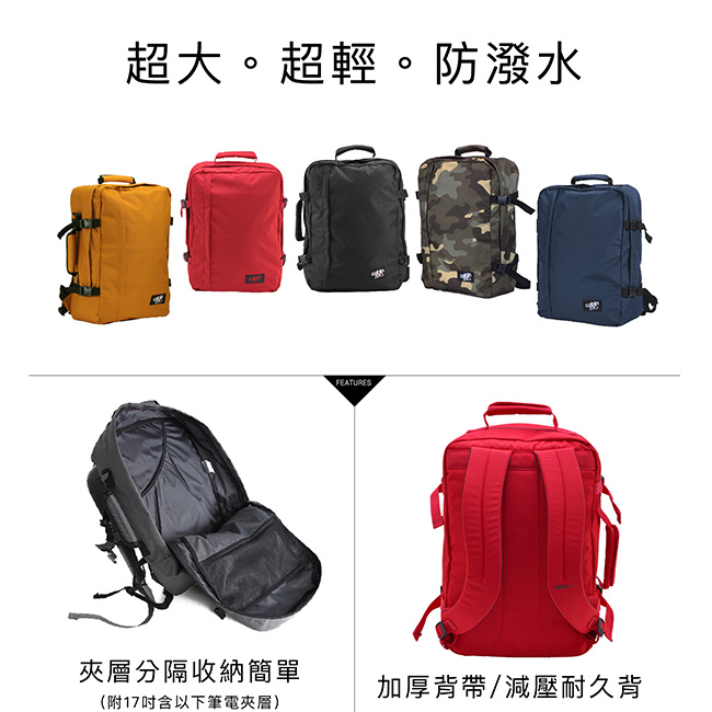 CabinZero-英國輕旅登機後背包36L-鯨魚藍