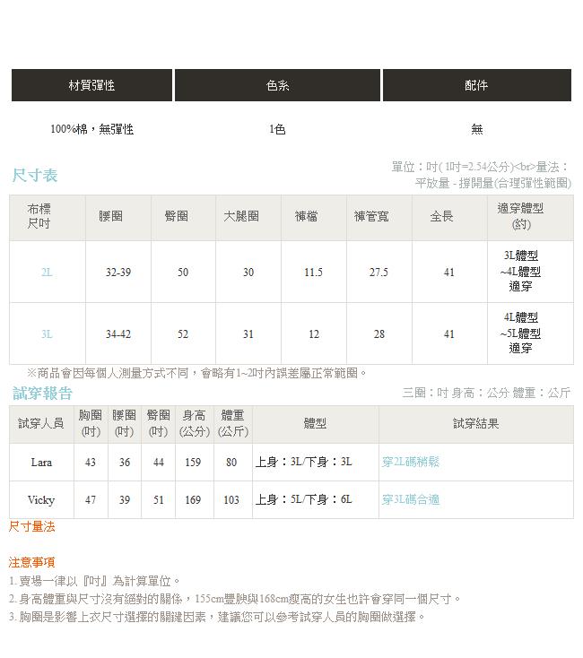 高含棉後腰鬆緊牛仔落地寬褲-OB大尺碼