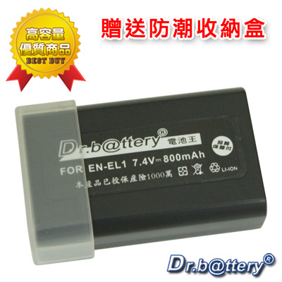 電池王 NIKON EN-EL1/ENEL1 高容量鋰電池