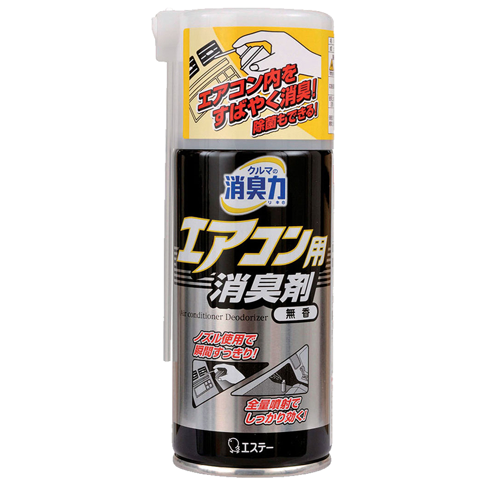 [快]日本雞仔牌-瞬間消臭力噴式汽車芳香劑