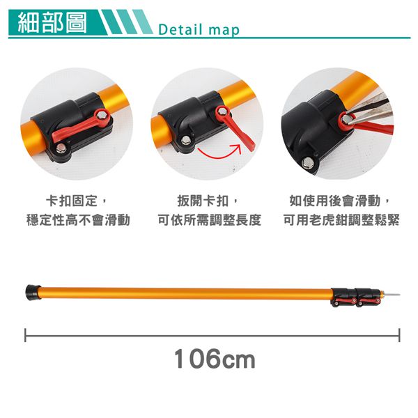 LIFECODE鋁合金伸縮可調段營柱(106-280cm)-3.3cm特粗款2入(附揹袋)