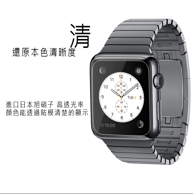 g-IDEA Apple Watch 42MM 智慧型藍牙手錶防爆鋼化玻璃貼