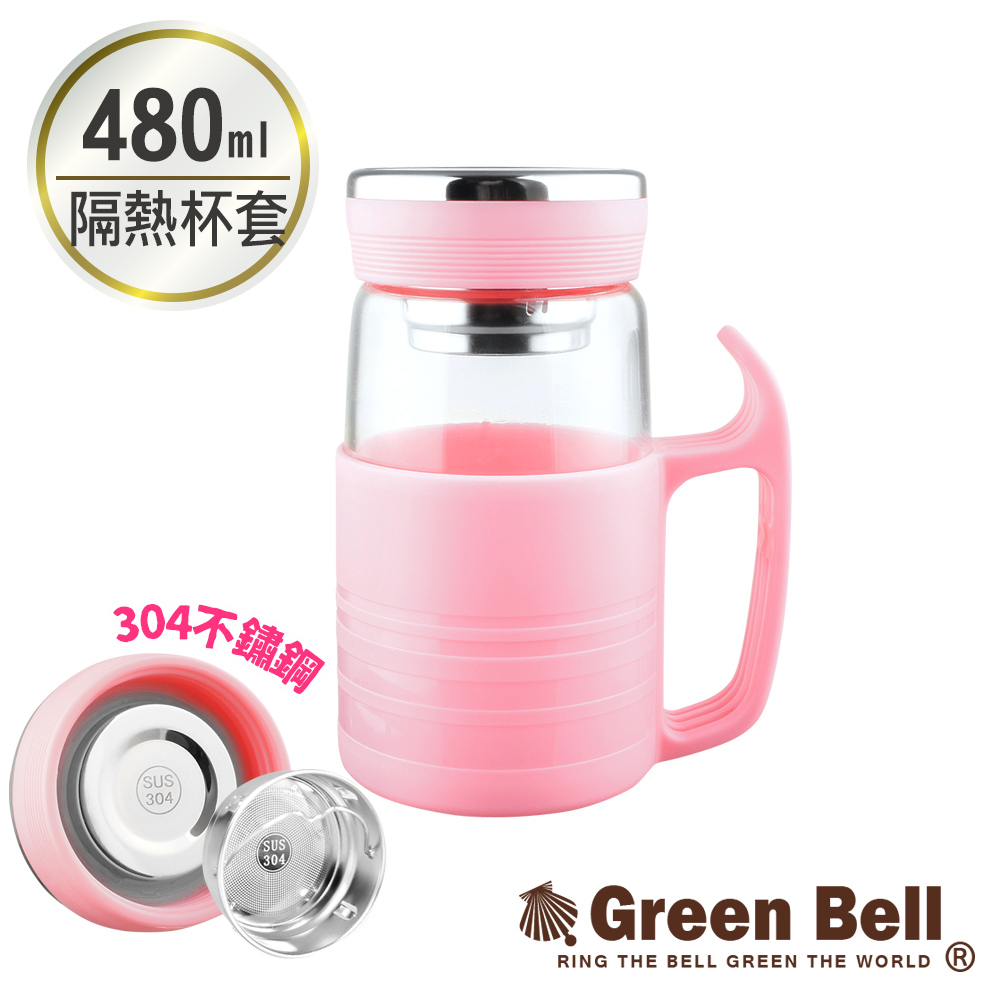 GREEN BELL綠貝沁新辦公玻璃杯480ml-櫻花粉