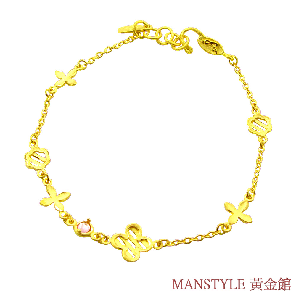 MANSTYLE 柔情真愛 黃金手鍊 (約1.39錢)