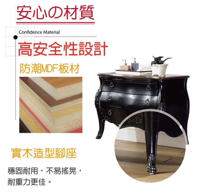 品家居 萊恩3.3尺實木三斗櫃-99x48x77cm免組