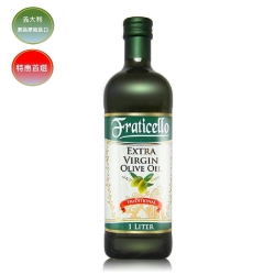 義大利帆聖西歐 初榨橄欖油(1000ml)