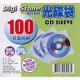 DigiStone雙面光碟棉套 2包+三菱CD雙頭筆一支 product thumbnail 1