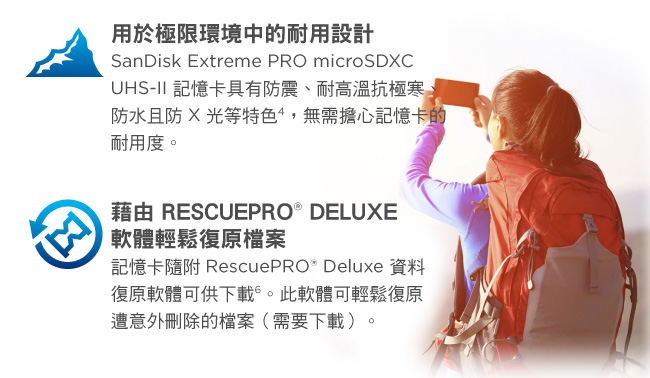 SanDisk Extreme PRO microSDXC UHS-II 記憶卡 64GB