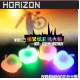 Horizon 蘋果造型輪圈警示燈(2入-顏色隨機) product thumbnail 1