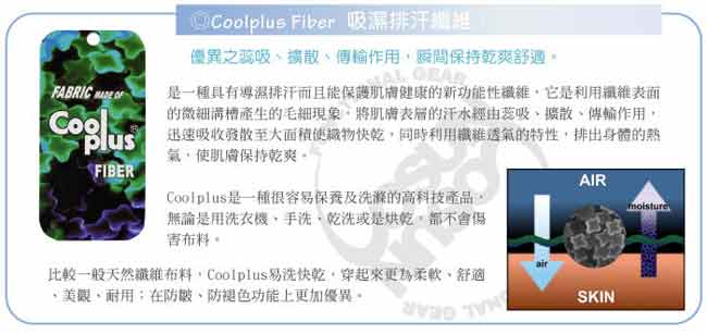 【瑞多仕】中性款 COOLPLUS 排汗長褲_DB8773 黑/桔紅色 V1