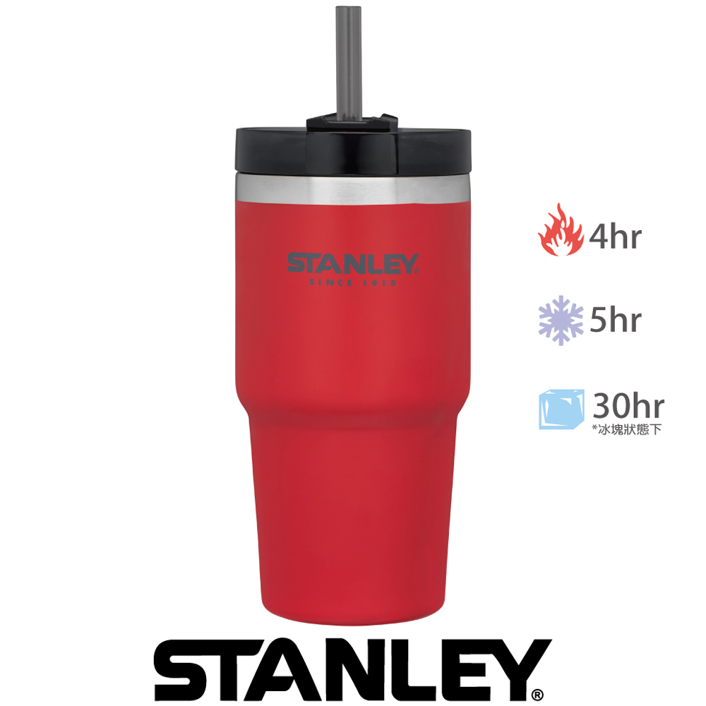 【美國Stanley】冒險系列手搖飲料吸管杯0.59L