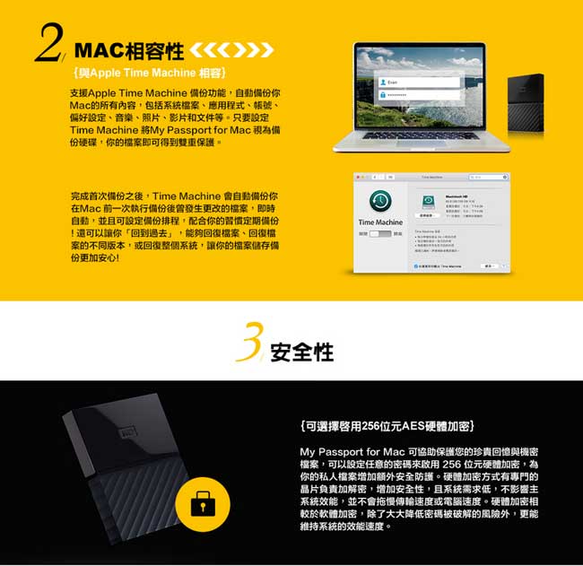 WD My Passport for Mac 2TB 2.5吋行動硬碟(WESE)