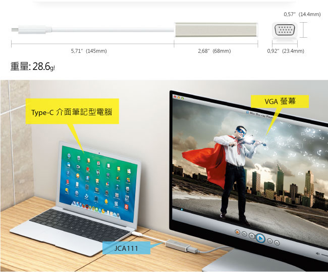 j5create USB Type-C to VGA 轉接器-JCA111