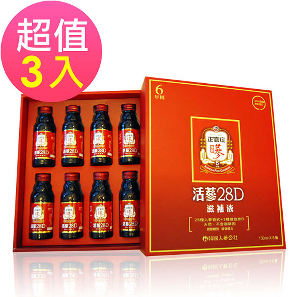 正官庄  活蔘28D 8入禮盒x3盒