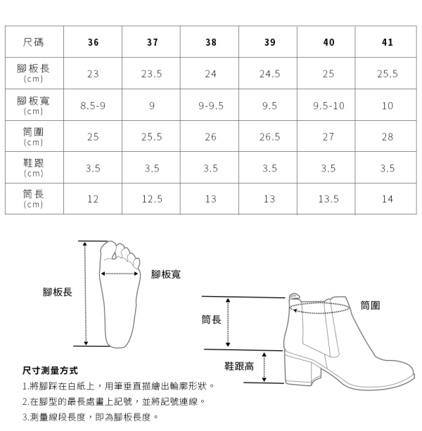 絨面仿麂皮手感拉鍊短靴-OB大尺碼