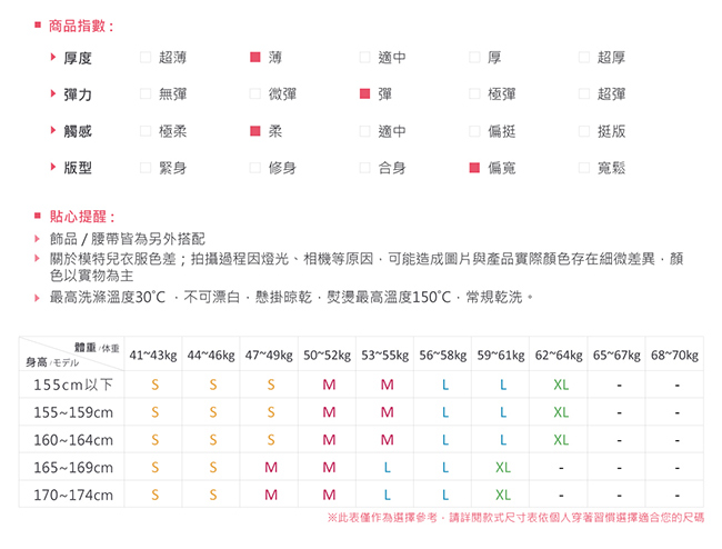 LIYO理優條紋拼接寬袖上衣(暗紅)