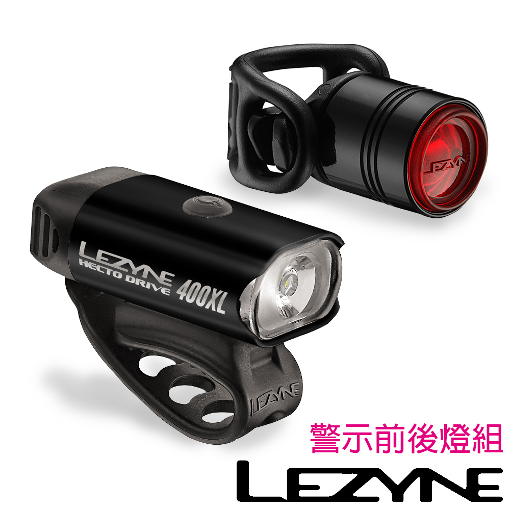 LEZYNE-HECTO & FEMTO PAIR充電光學透鏡LED警示-前後燈