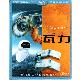 瓦力 藍光 雙BD附DVD限定版 WALL-E BD+DVD product thumbnail 1